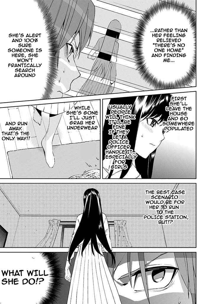 Page 31 Chapter 2 Tsukiyoda Sadame no Sekai no Sukui Kata
