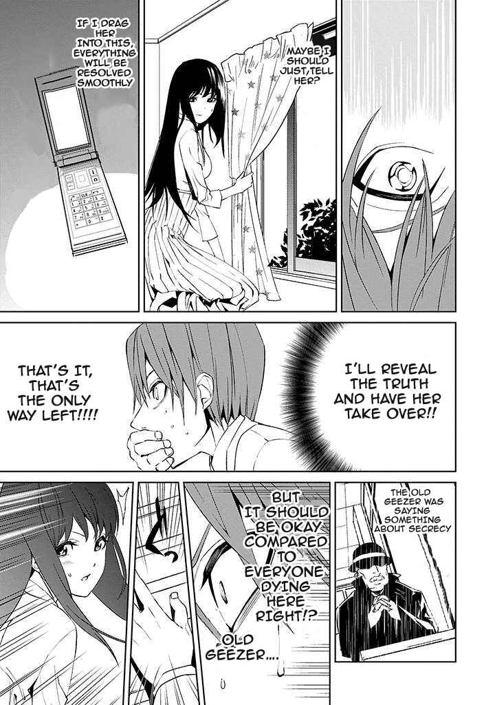 Page 35 Chapter 2 Tsukiyoda Sadame no Sekai no Sukui Kata