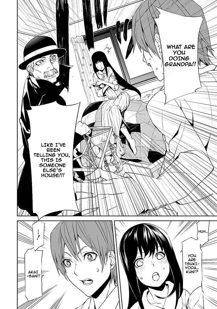 Page 39 Chapter 2 Tsukiyoda Sadame no Sekai no Sukui Kata