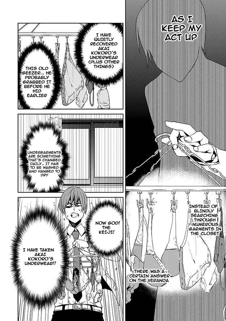 Page 41 Chapter 2 Tsukiyoda Sadame no Sekai no Sukui Kata