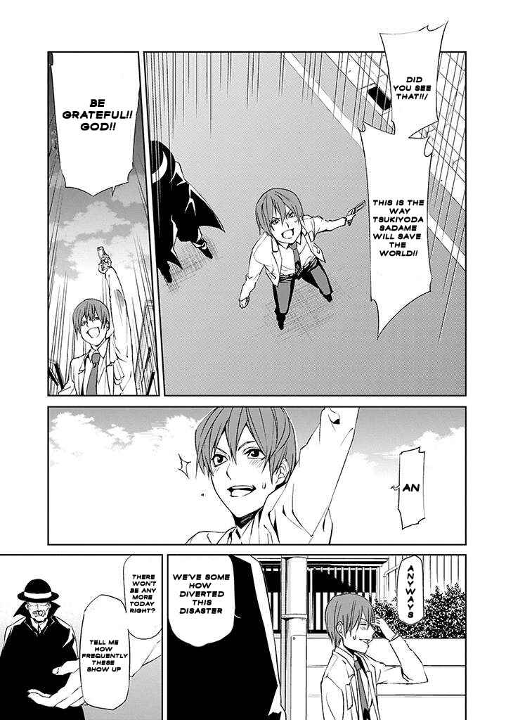 Page 44 Chapter 2 Tsukiyoda Sadame no Sekai no Sukui Kata