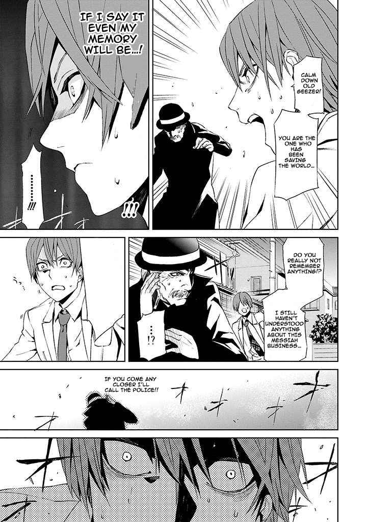 Page 48 Chapter 2 Tsukiyoda Sadame no Sekai no Sukui Kata