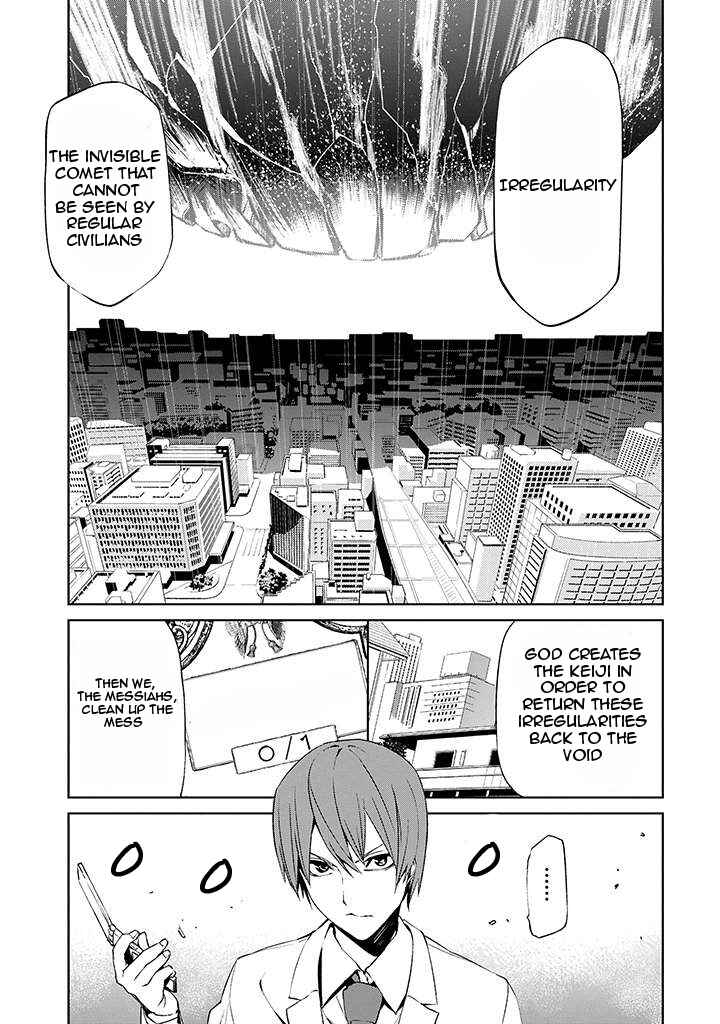Page 8 Chapter 2 Tsukiyoda Sadame no Sekai no Sukui Kata
