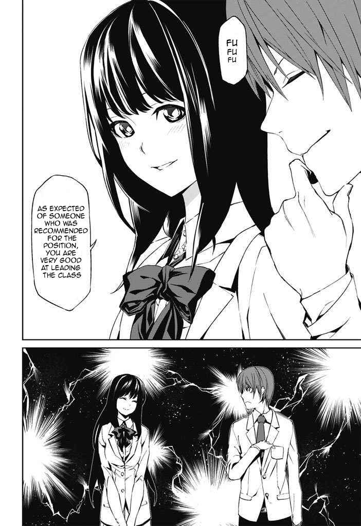 Page 15 Chapter 1 Tsukiyoda Sadame no Sekai no Sukui Kata