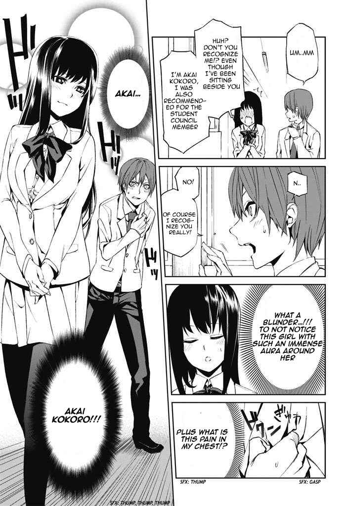 Page 16 Chapter 1 Tsukiyoda Sadame no Sekai no Sukui Kata