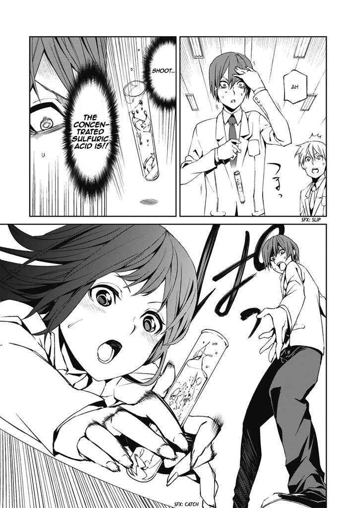 Page 18 Chapter 1 Tsukiyoda Sadame no Sekai no Sukui Kata