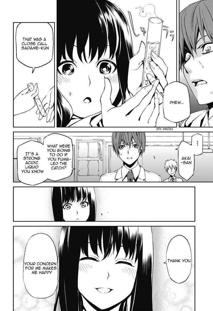Page 19 Chapter 1 Tsukiyoda Sadame no Sekai no Sukui Kata