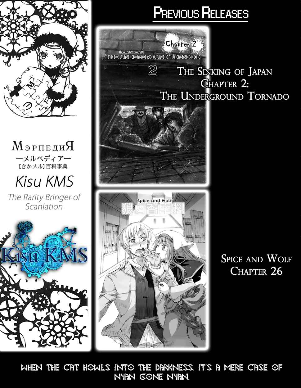 Page 2 Chapter 1 Tsukiyoda Sadame no Sekai no Sukui Kata