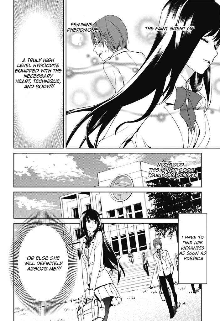 Page 23 Chapter 1 Tsukiyoda Sadame no Sekai no Sukui Kata