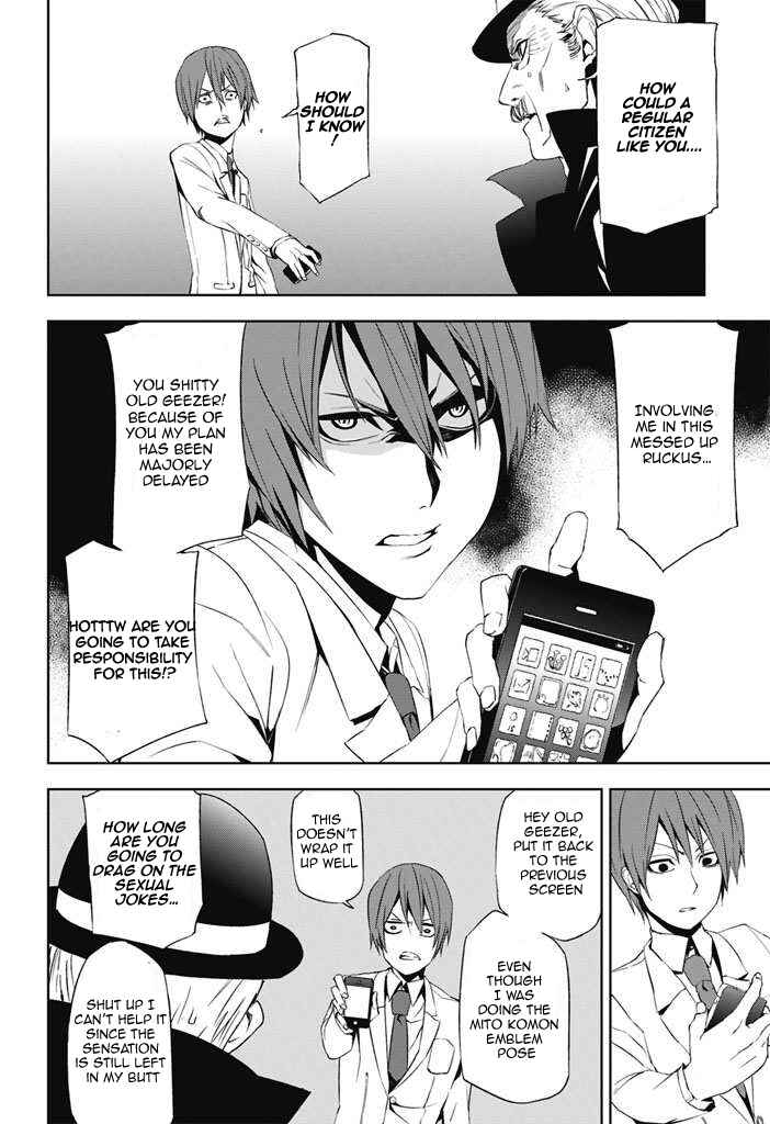 Page 42 Chapter 1 Tsukiyoda Sadame no Sekai no Sukui Kata