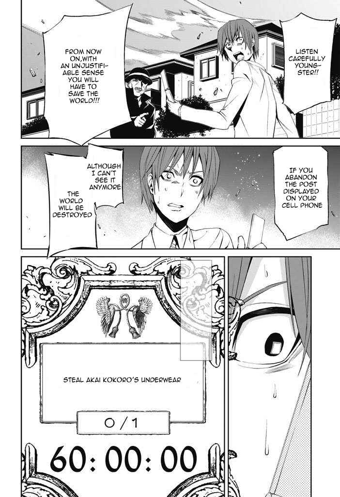 Page 46 Chapter 1 Tsukiyoda Sadame no Sekai no Sukui Kata