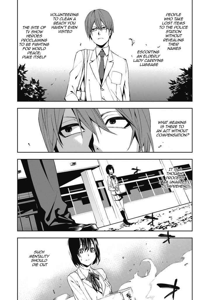 Page 6 Chapter 1 Tsukiyoda Sadame no Sekai no Sukui Kata