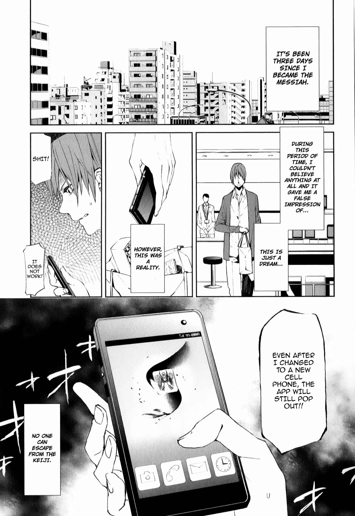 Page 4 Chapter 3 Tsukiyoda Sadame no Sekai no Sukui Kata