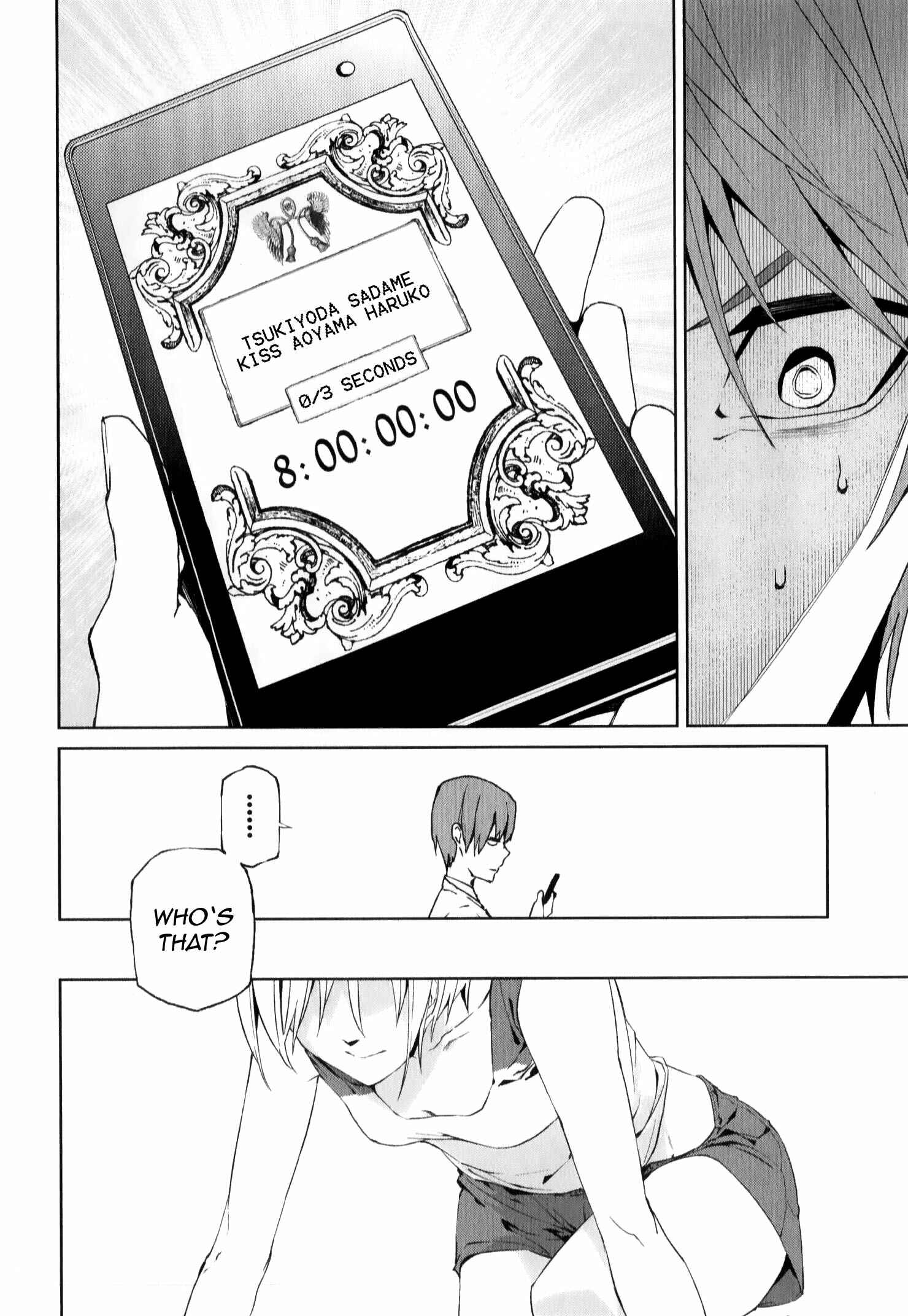 Page 12 Chapter 3 Tsukiyoda Sadame no Sekai no Sukui Kata