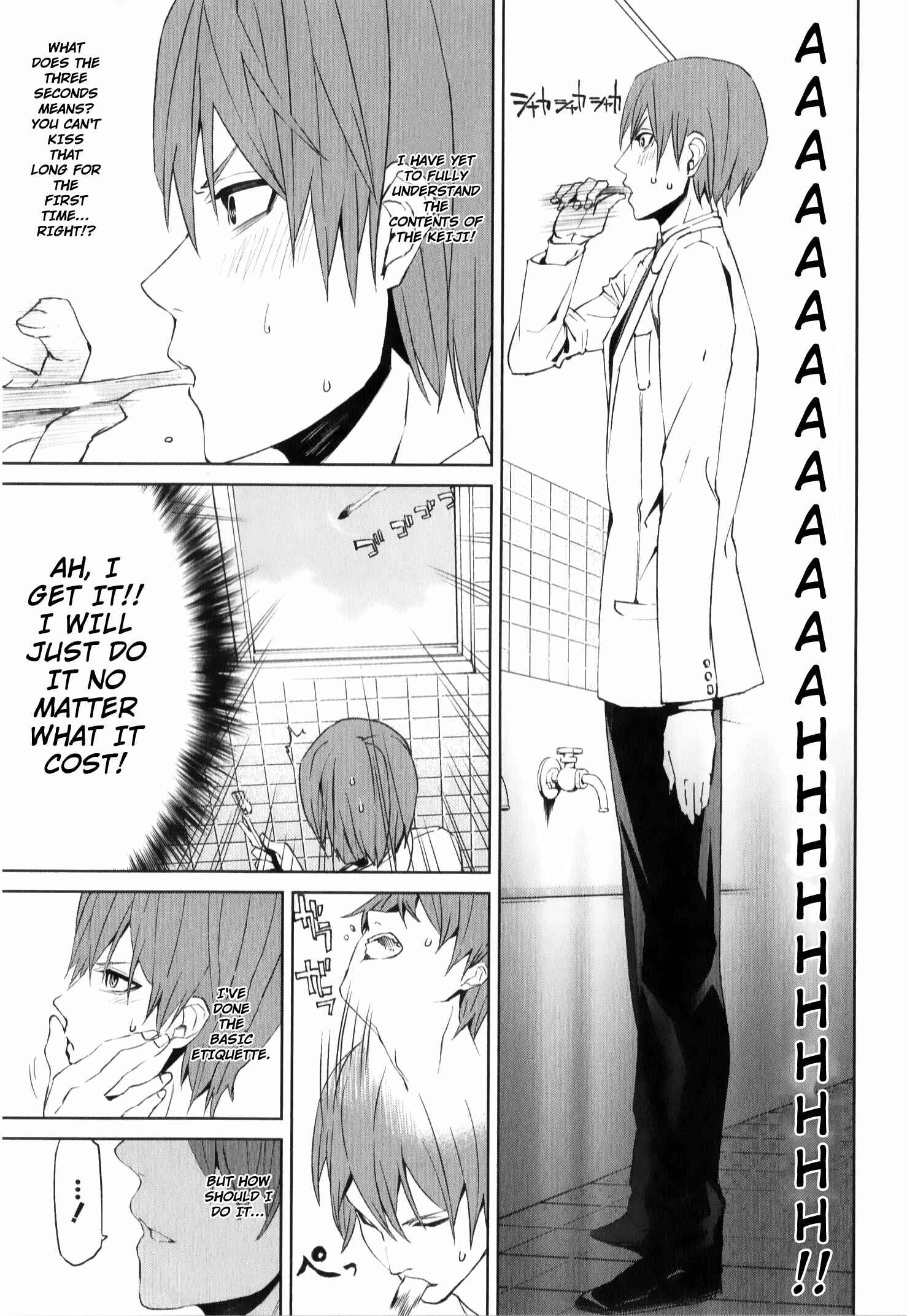 Page 17 Chapter 3 Tsukiyoda Sadame no Sekai no Sukui Kata