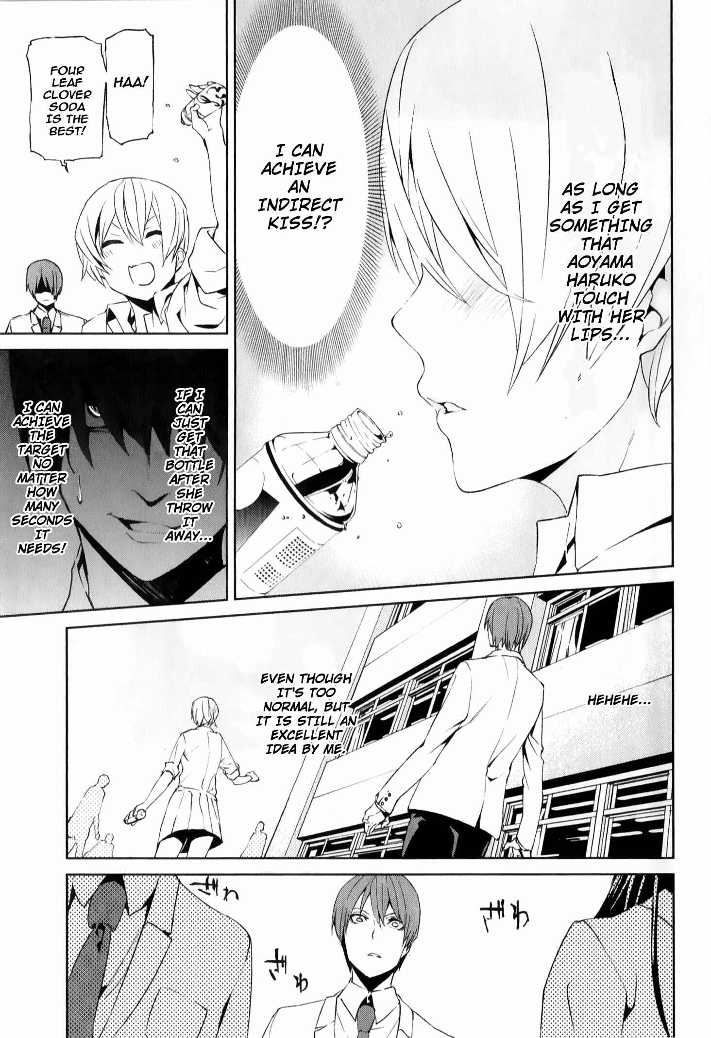 Page 19 Chapter 3 Tsukiyoda Sadame no Sekai no Sukui Kata