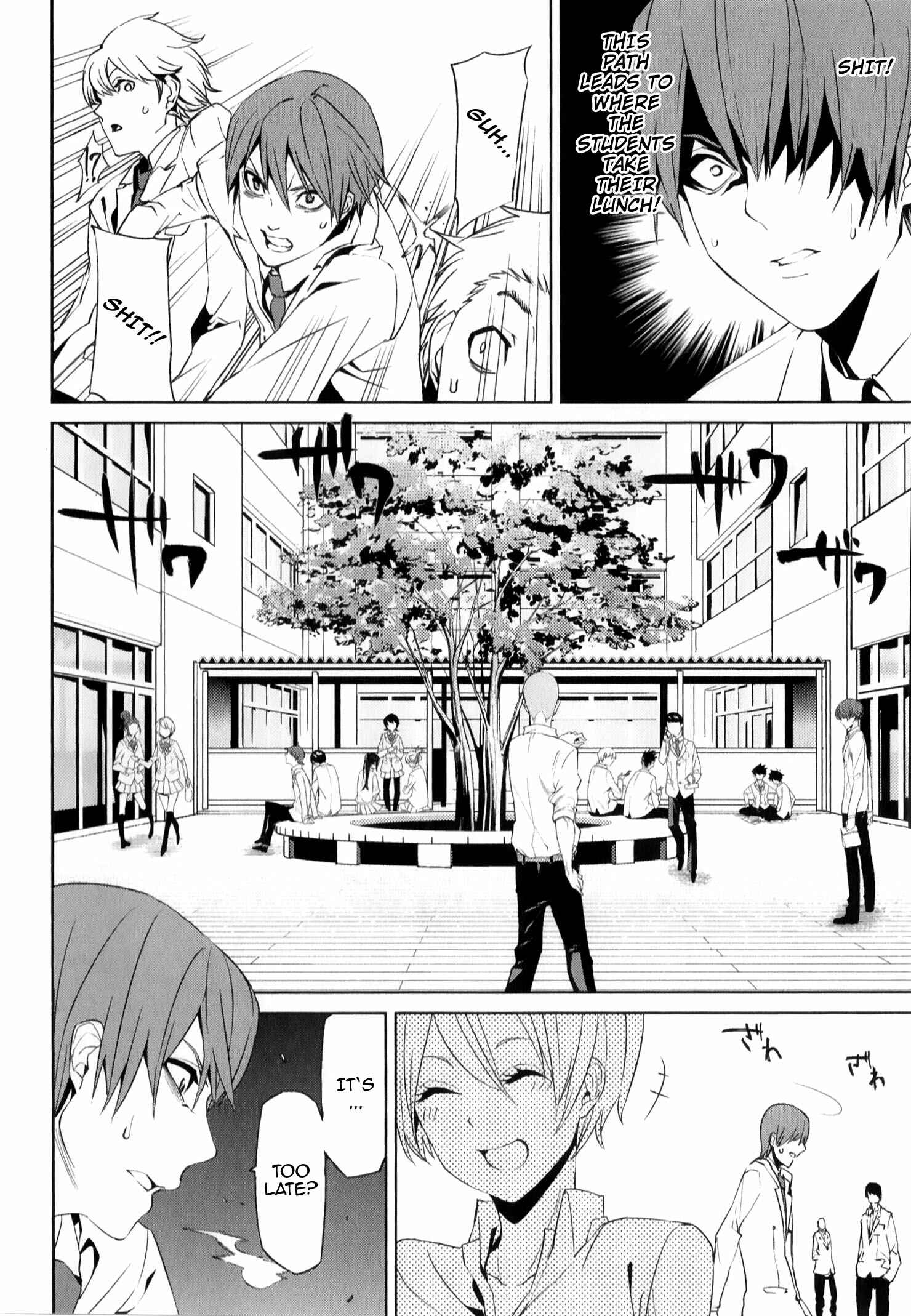 Page 20 Chapter 3 Tsukiyoda Sadame no Sekai no Sukui Kata