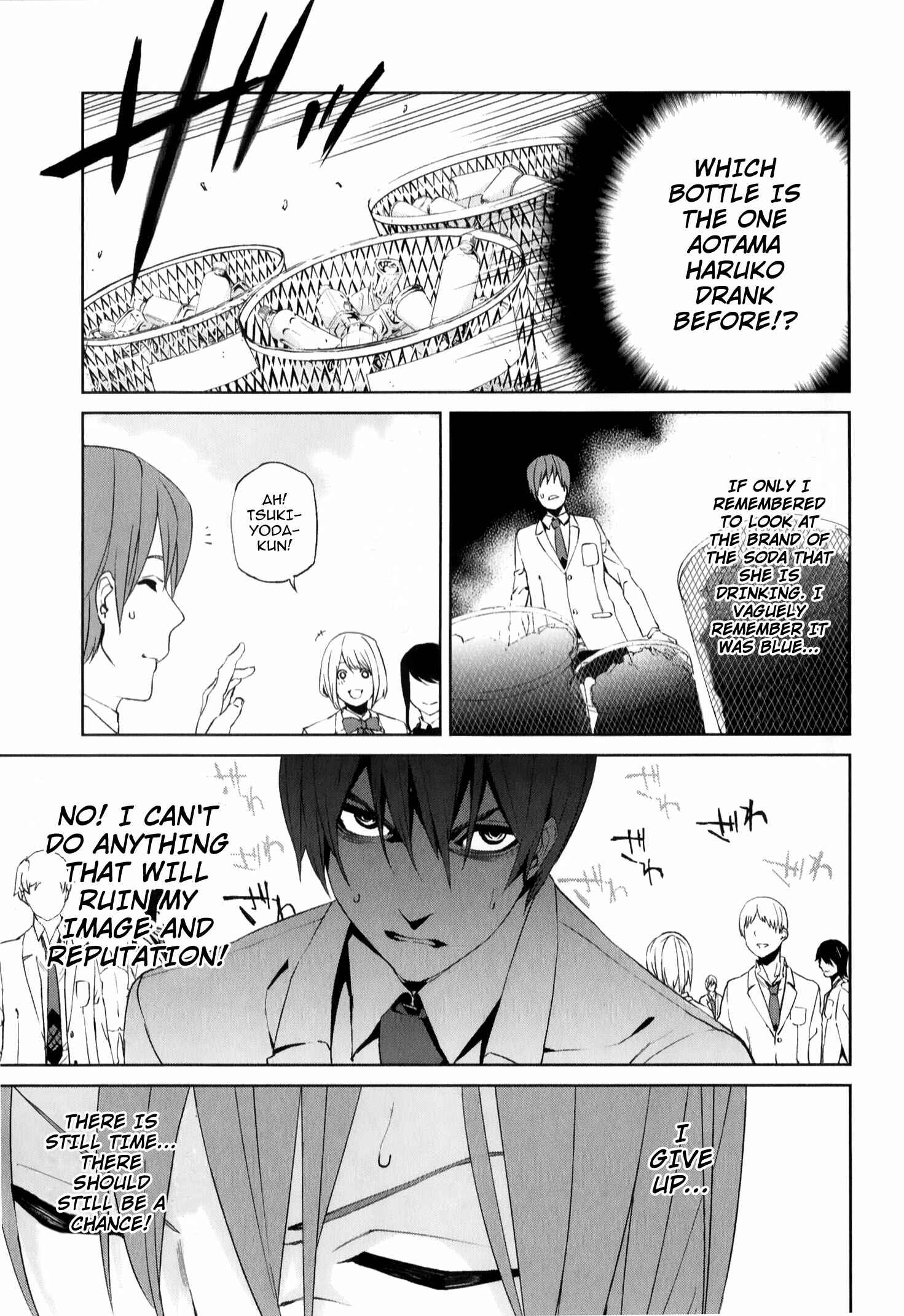 Page 21 Chapter 3 Tsukiyoda Sadame no Sekai no Sukui Kata