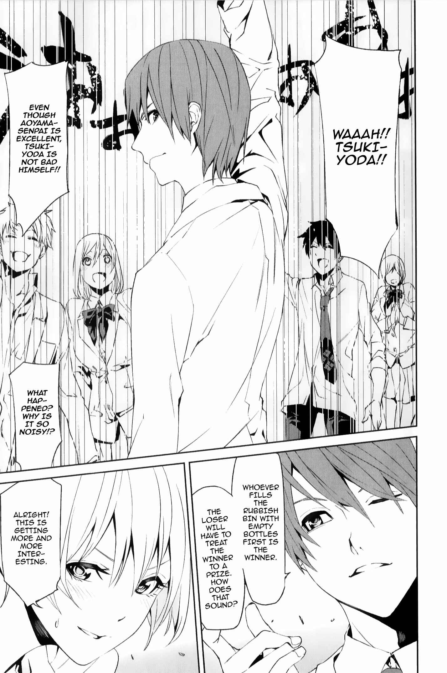 Page 29 Chapter 3 Tsukiyoda Sadame no Sekai no Sukui Kata