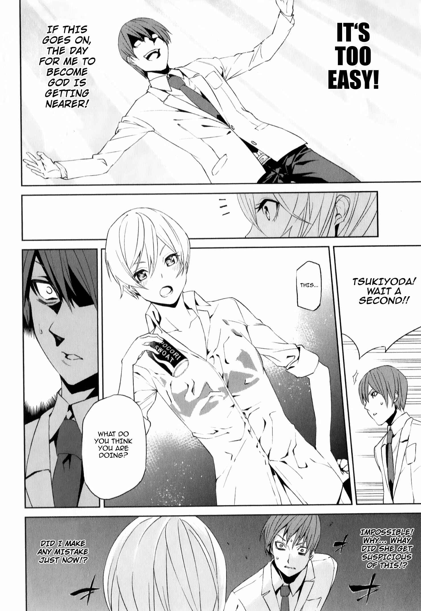 Page 36 Chapter 3 Tsukiyoda Sadame no Sekai no Sukui Kata