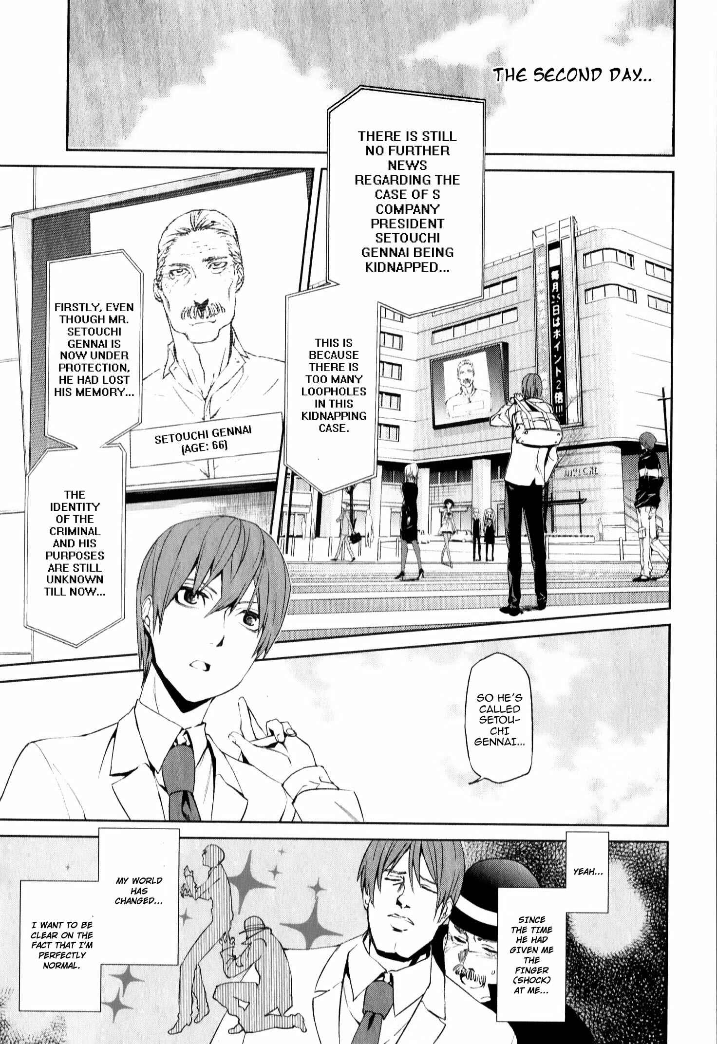 Page 6 Chapter 3 Tsukiyoda Sadame no Sekai no Sukui Kata