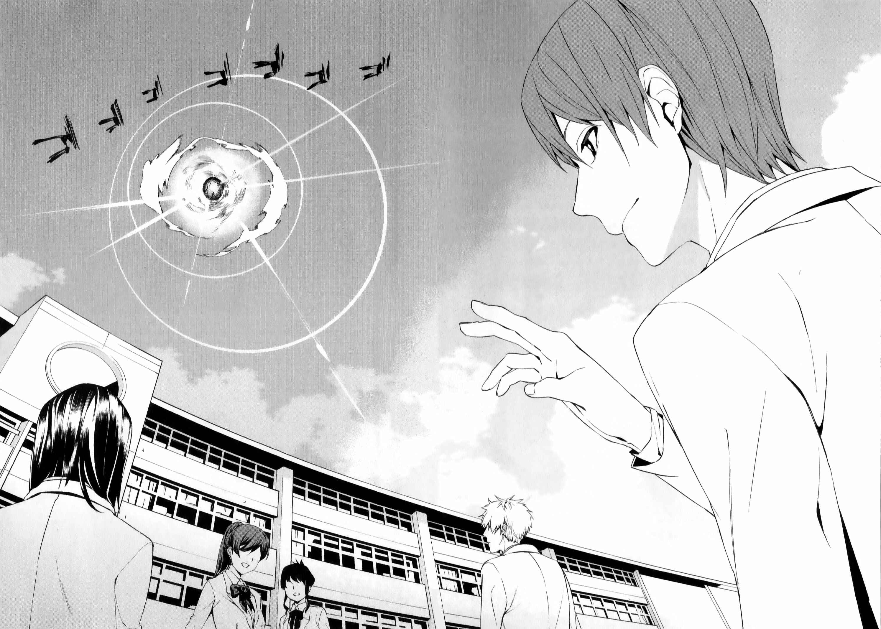 Page 9 Chapter 3 Tsukiyoda Sadame no Sekai no Sukui Kata
