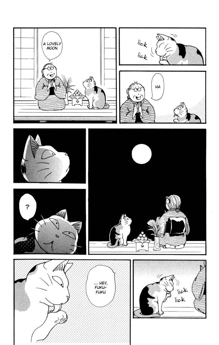 Page 5 Chapter 11 Fuku-Fuku Funya~n