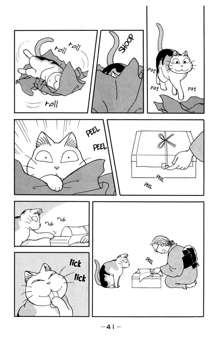 Page 4 Chapter 7 Fuku-Fuku Funya~n