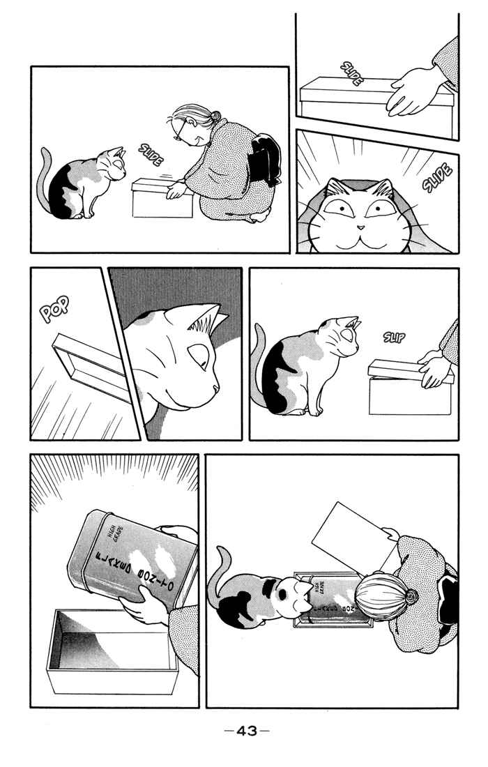 Page 6 Chapter 7 Fuku-Fuku Funya~n