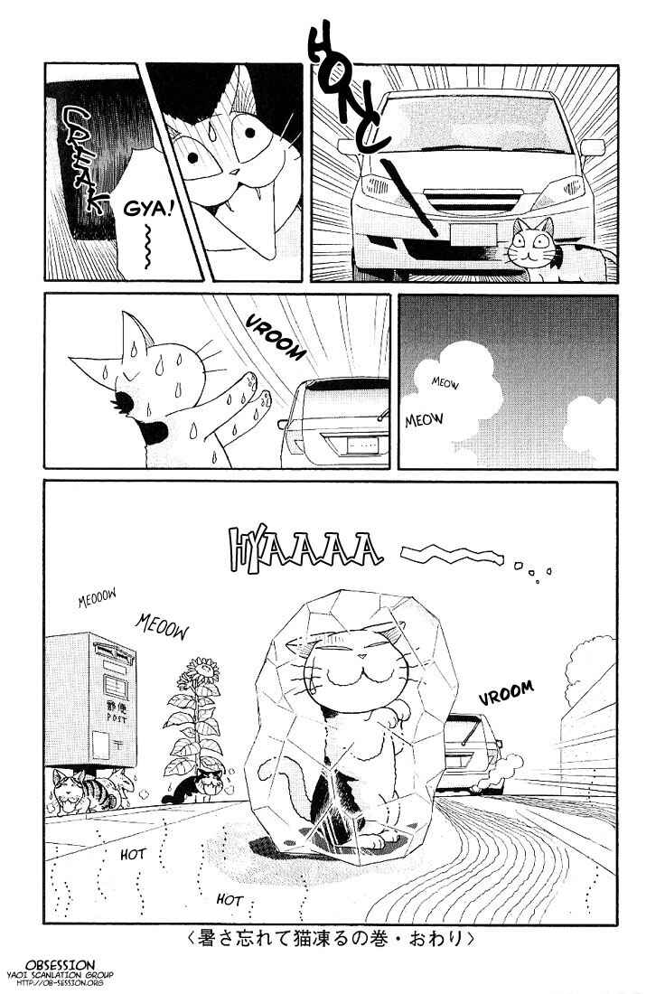 Page 7 Chapter 3 Fuku-Fuku Funya~n