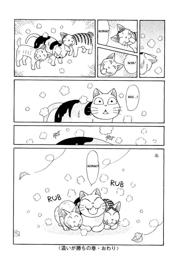 Page 7 Chapter 7 Fuku-Fuku Funya~n