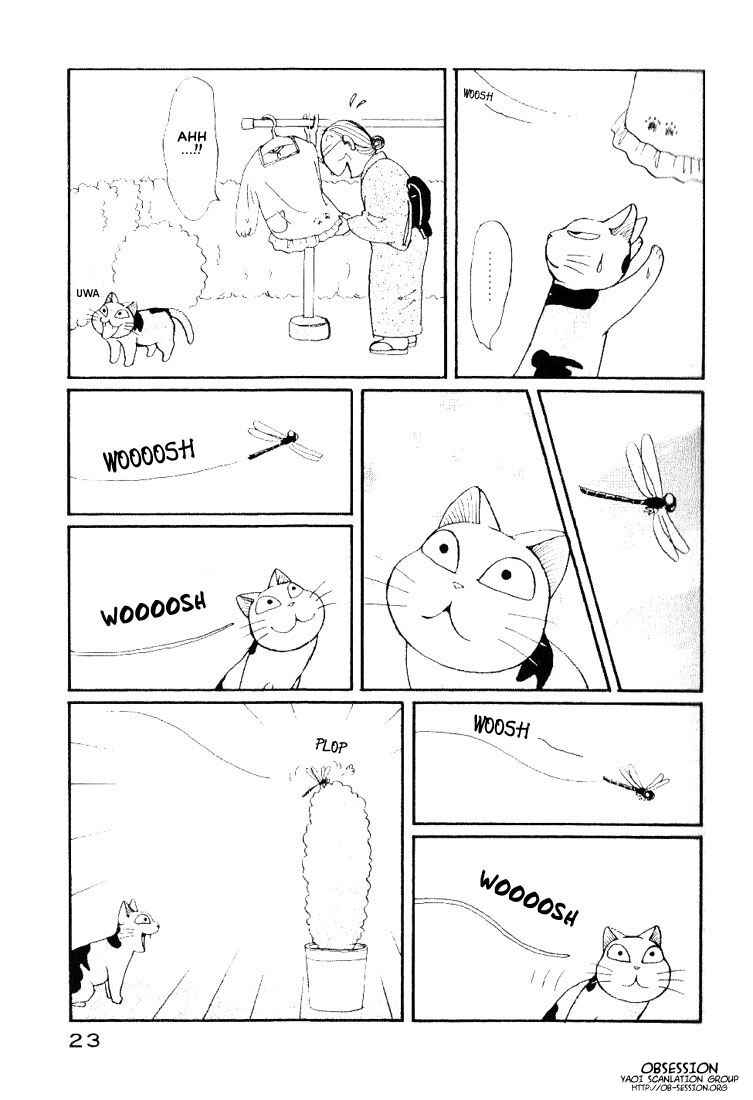 Page 4 Chapter 4 Fuku-Fuku Funya~n