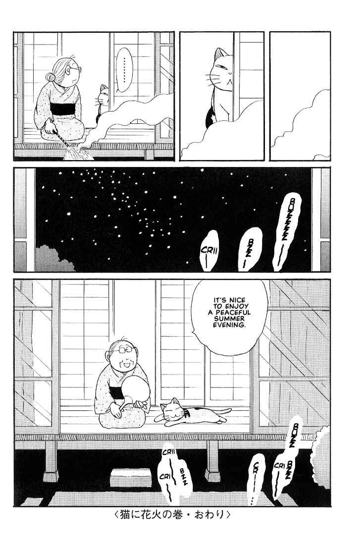 Page 7 Chapter 2 Fuku-Fuku Funya~n