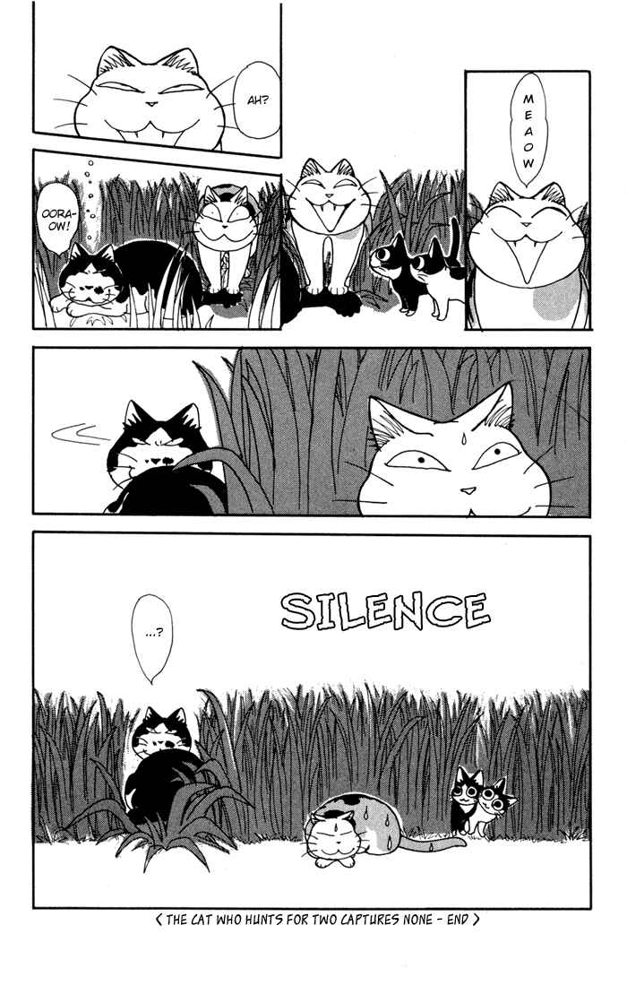 Page 7 Chapter 10 Fuku-Fuku Funya~n