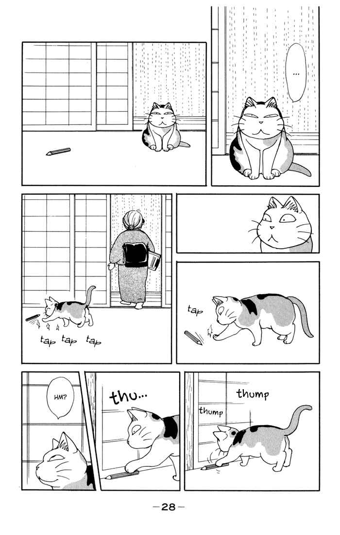 Page 3 Chapter 5 Fuku-Fuku Funya~n