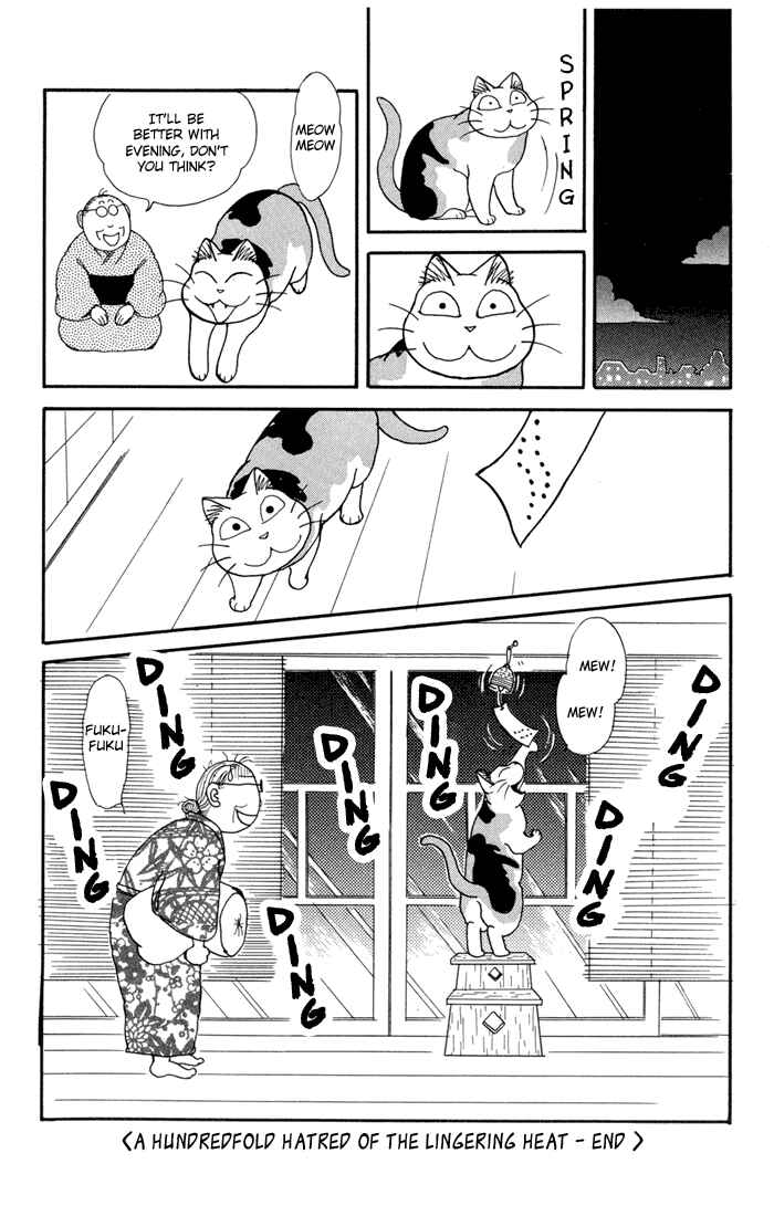 Page 7 Chapter 8 Fuku-Fuku Funya~n
