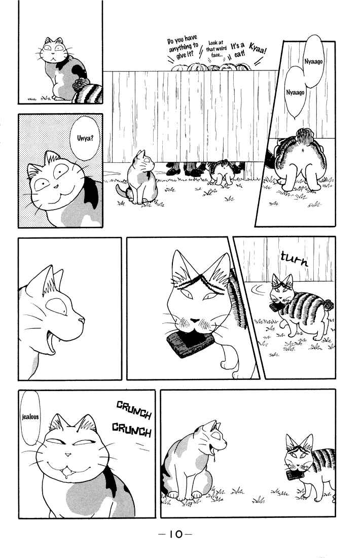 Page 3 Chapter 2 Fuku-Fuku Funya~n