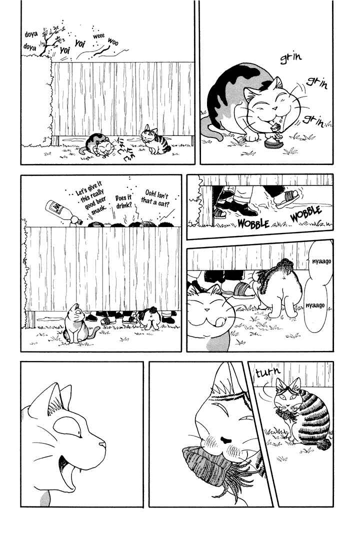 Page 5 Chapter 2 Fuku-Fuku Funya~n