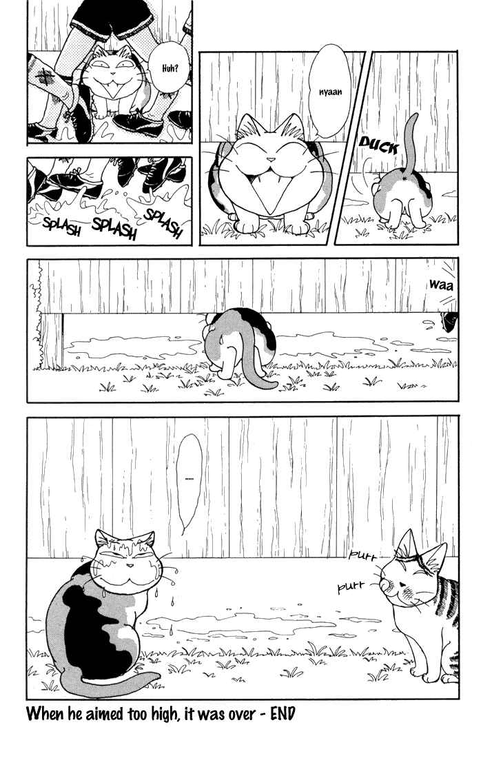 Page 7 Chapter 2 Fuku-Fuku Funya~n