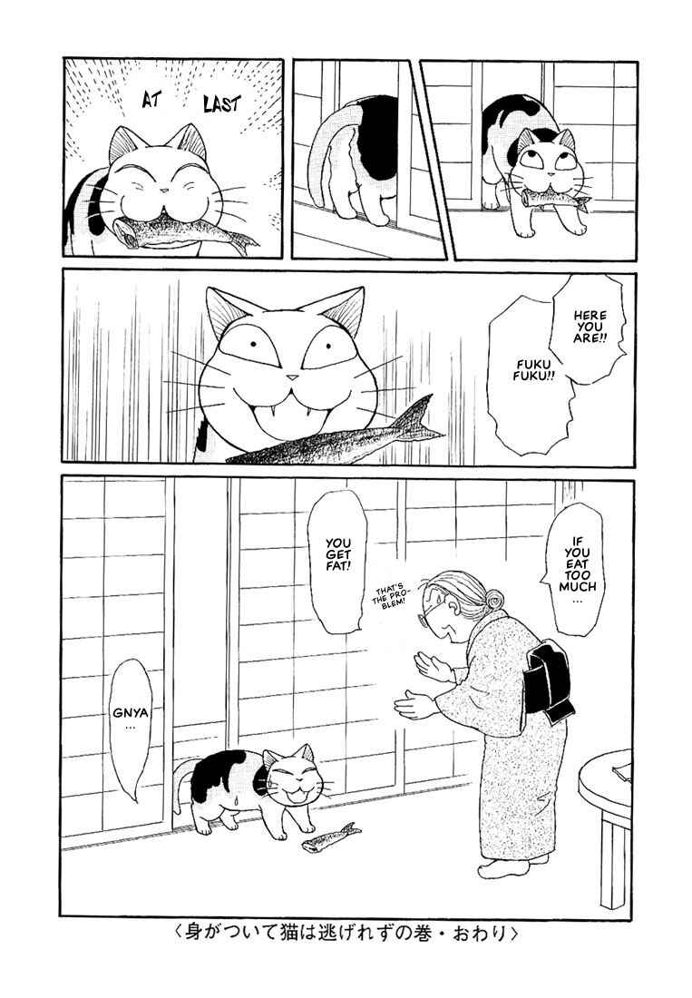 Page 7 Chapter 6 Fuku-Fuku Funya~n