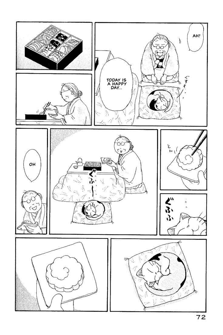 Page 3 Chapter 12 Fuku-Fuku Funya~n
