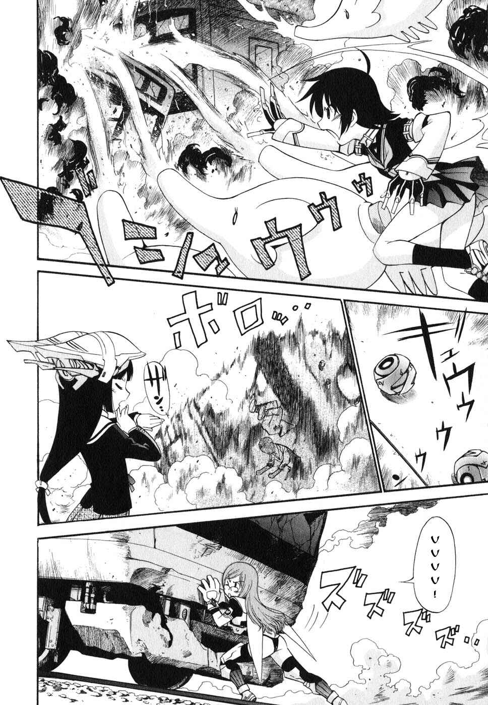 Page 21 Chapter 5 Kanatas Sky!