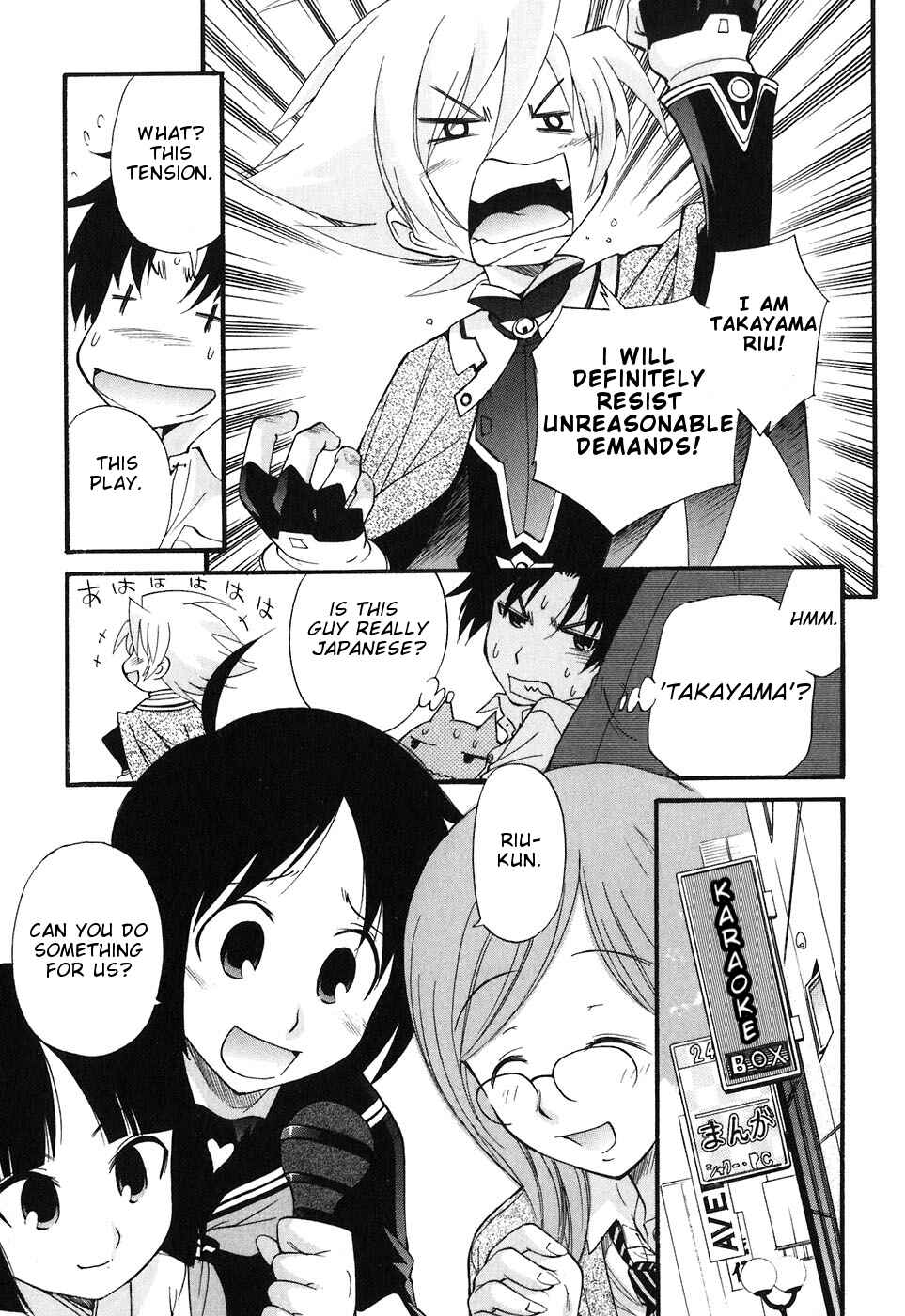 Page 12 Chapter 6 Kanatas Sky!