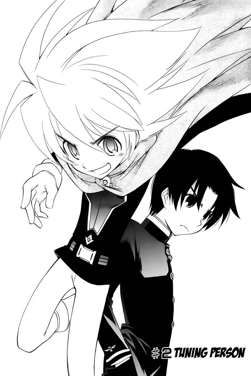 Page 1 Chapter 2 Kanatas Sky!