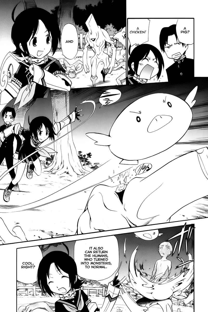 Page 3 Chapter 2 Kanatas Sky!