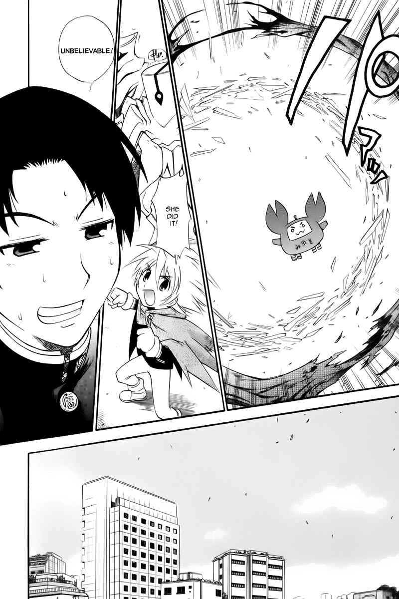 Page 32 Chapter 2 Kanatas Sky!