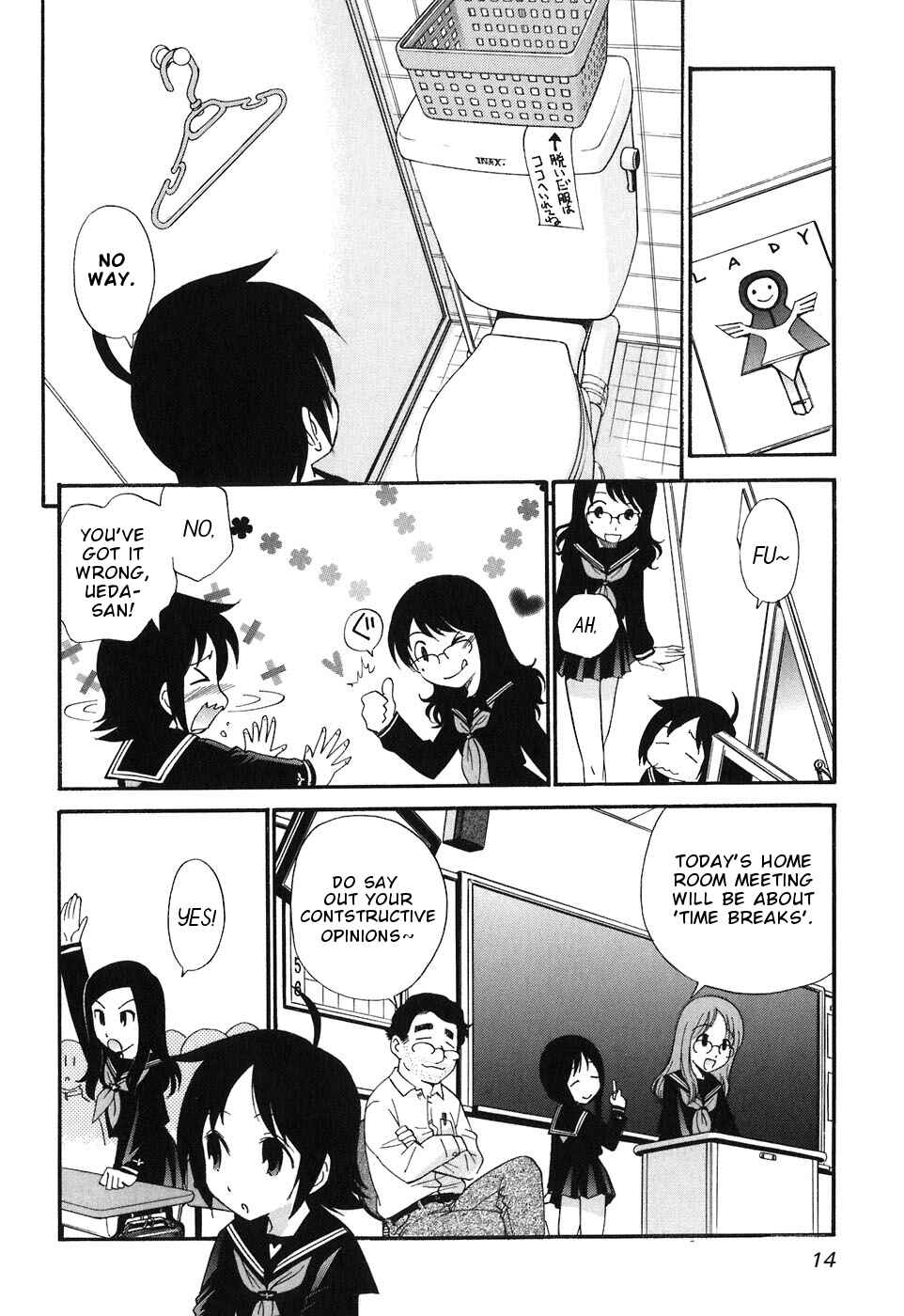 Page 16 Chapter 5.5 Kanatas Sky!