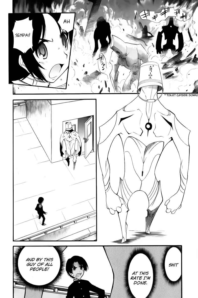 Page 24 Chapter 3 Kanatas Sky!