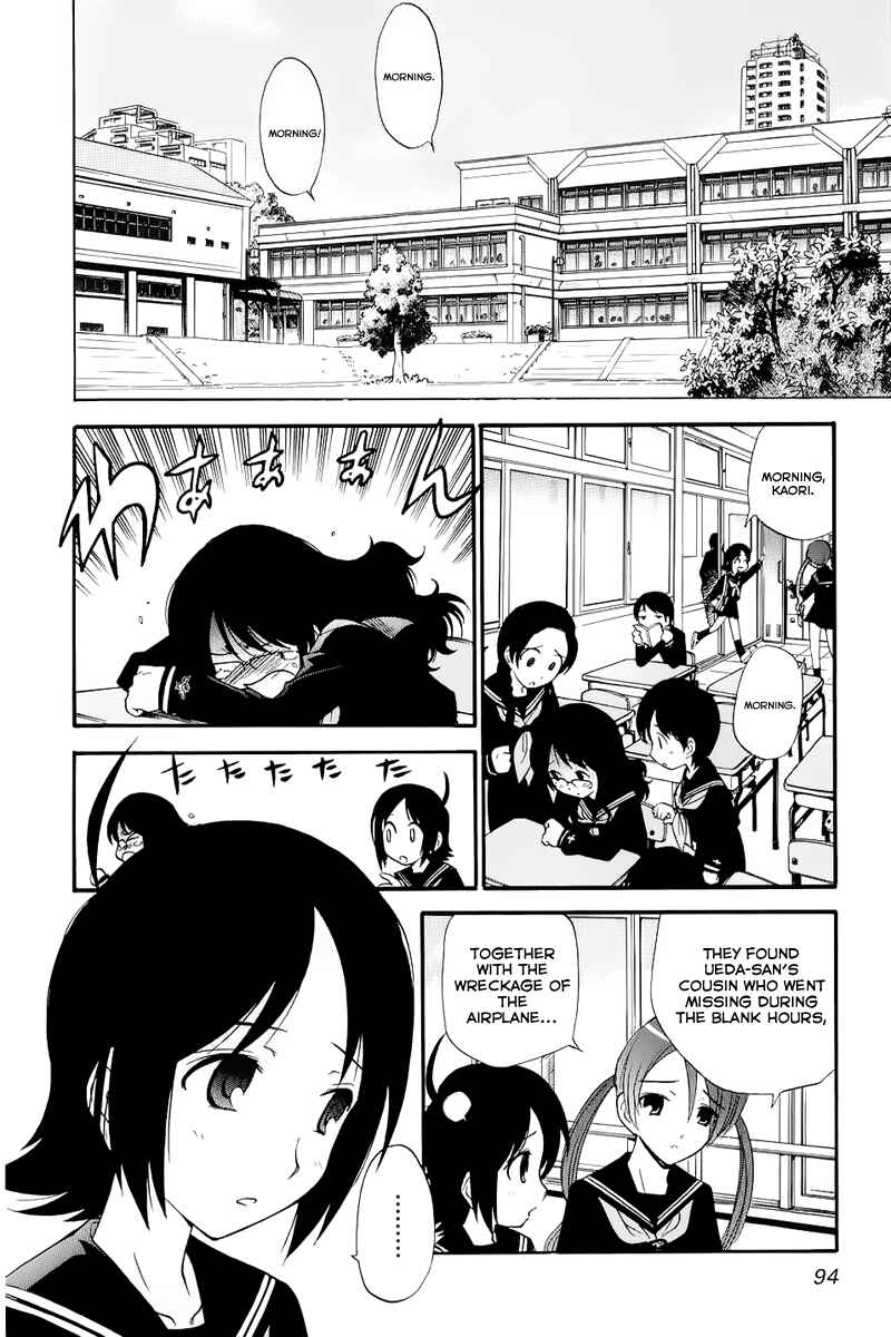 Page 4 Chapter 3 Kanatas Sky!