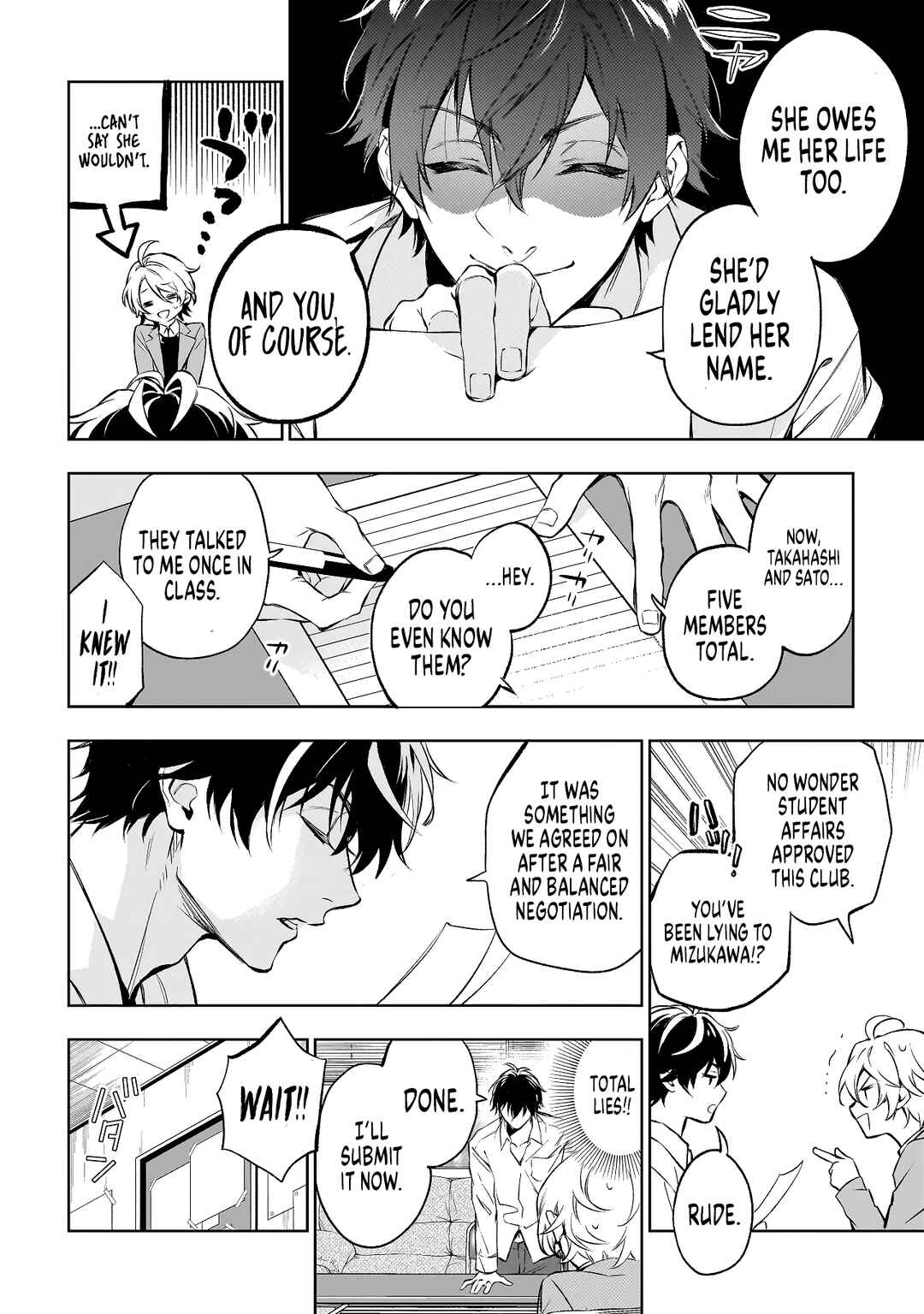 Page 11 Chapter 1 Shinrei Tantei Yakumo: INITIAL FILE Shiko No Baiasu